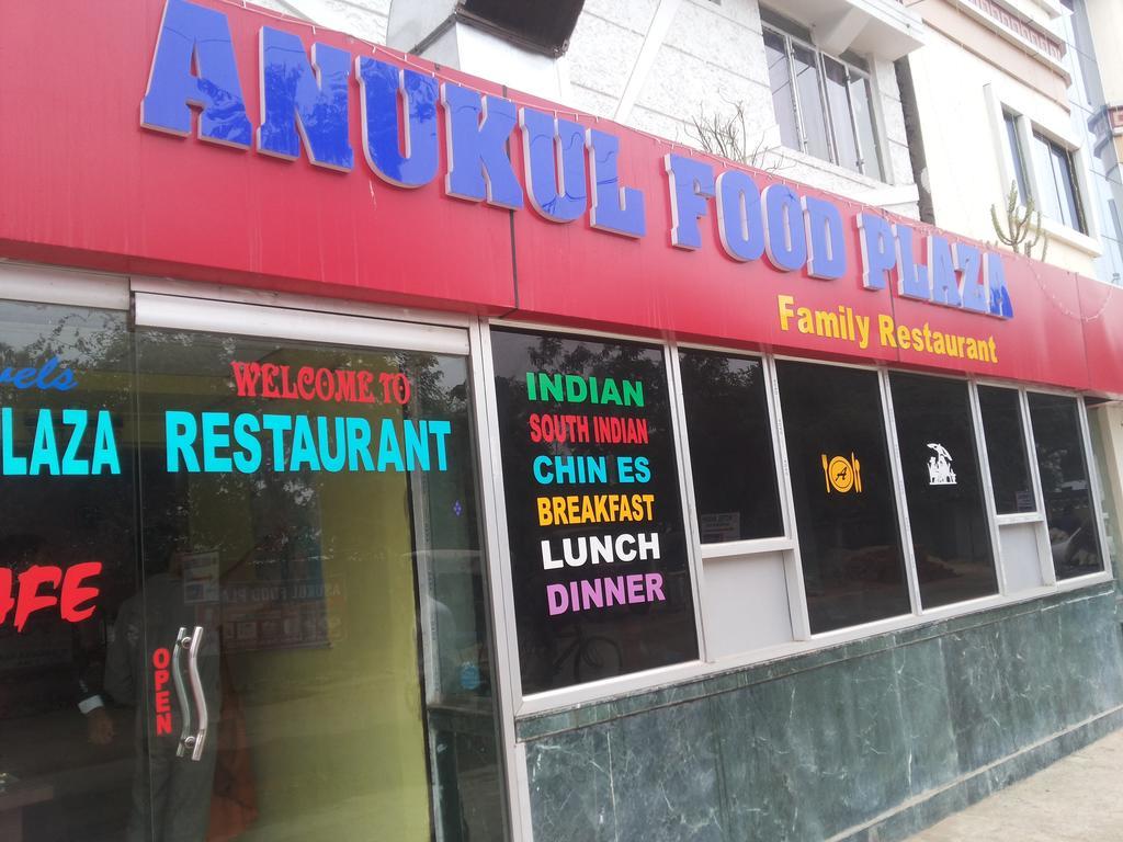 Anukul Guest House Bodh Gaya Exterior photo