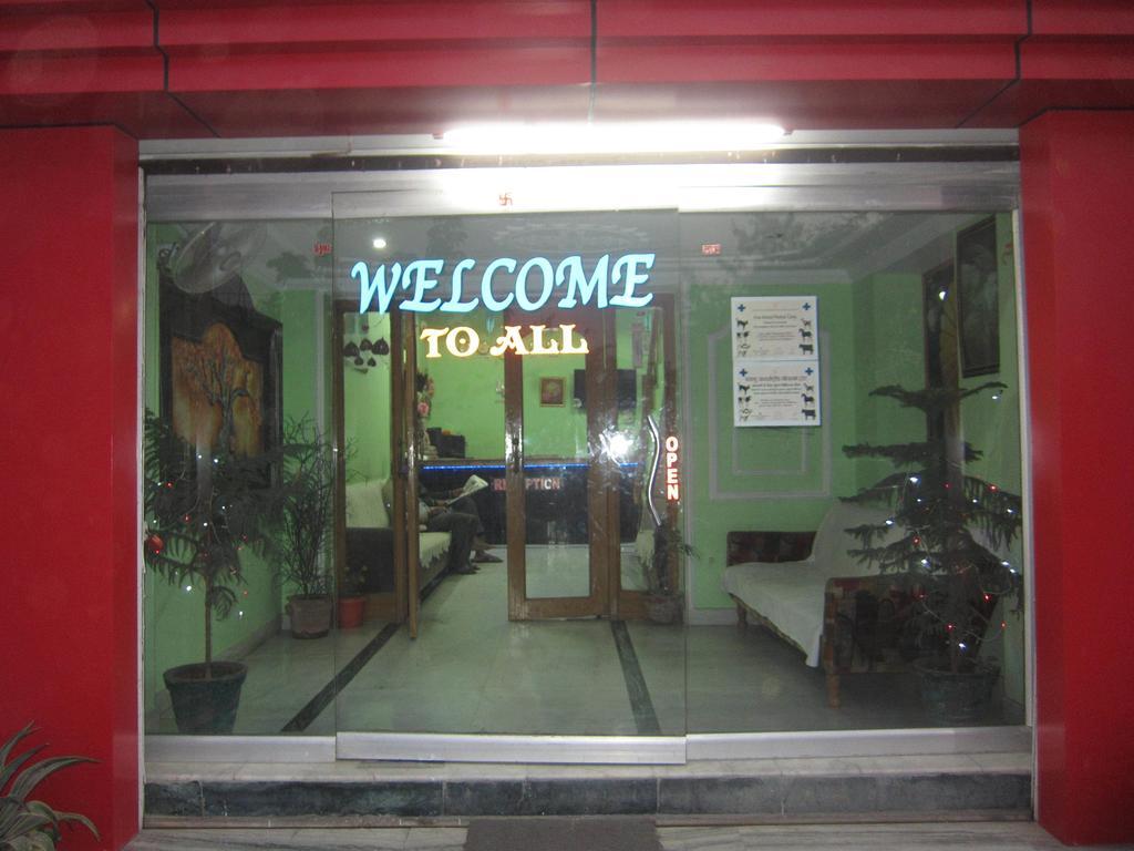 Anukul Guest House Bodh Gaya Exterior photo